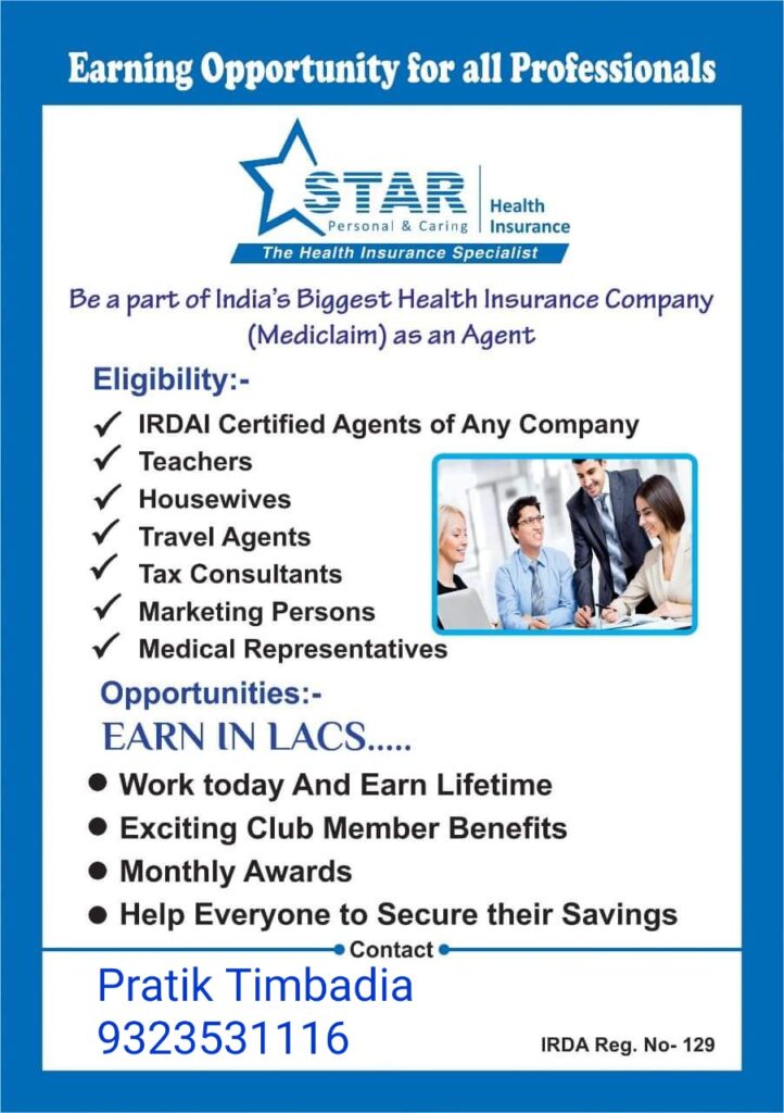 Steps to IRDA certificate download